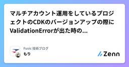 記事のアイキャッチ画像