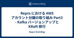 記事のアイキャッチ画像