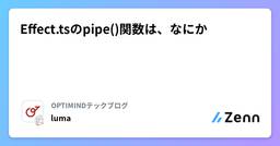 記事のアイキャッチ画像