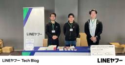 記事のアイキャッチ画像