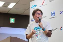 記事のアイキャッチ画像