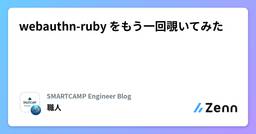記事のアイキャッチ画像