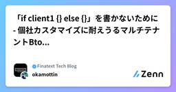 記事のアイキャッチ画像