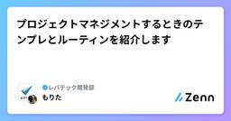 記事のアイキャッチ画像