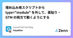 記事のアイキャッチ画像
