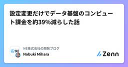 記事のアイキャッチ画像