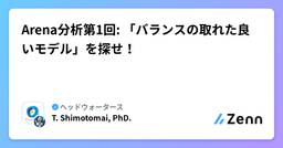 記事のアイキャッチ画像