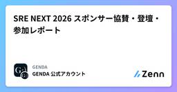 記事のアイキャッチ画像