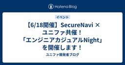 記事のアイキャッチ画像