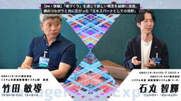 記事のアイキャッチ画像