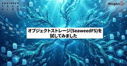 記事のアイキャッチ画像