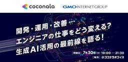 記事のアイキャッチ画像