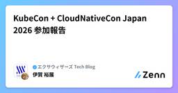 記事のアイキャッチ画像