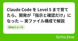 記事のアイキャッチ画像