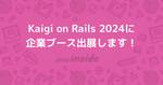 記事のアイキャッチ画像