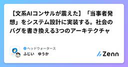 記事のアイキャッチ画像