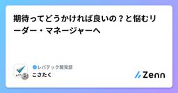 記事のアイキャッチ画像