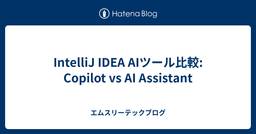 記事のアイキャッチ画像