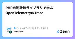 記事のアイキャッチ画像