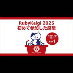 記事のアイキャッチ画像