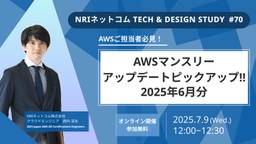 記事のアイキャッチ画像