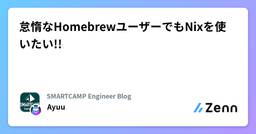 記事のアイキャッチ画像