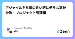 記事のアイキャッチ画像