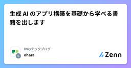 記事のアイキャッチ画像