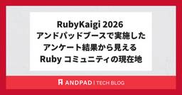 記事のアイキャッチ画像
