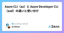 記事のアイキャッチ画像