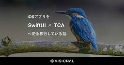 記事のアイキャッチ画像