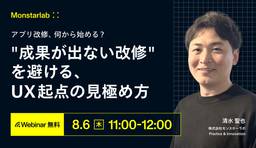 記事のアイキャッチ画像