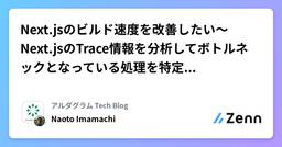 記事のアイキャッチ画像