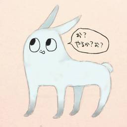 記事のアイキャッチ画像