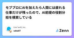 記事のアイキャッチ画像