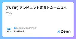記事のアイキャッチ画像