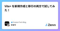 記事のアイキャッチ画像