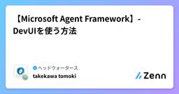 記事のアイキャッチ画像