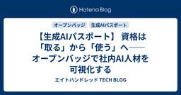 記事のアイキャッチ画像
