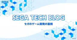 ブログのアイキャッチ画像