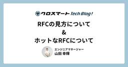 記事のアイキャッチ画像