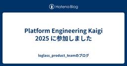 記事のアイキャッチ画像