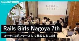 記事のアイキャッチ画像