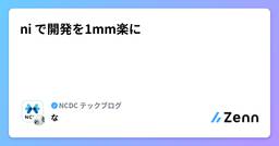 記事のアイキャッチ画像