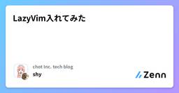 記事のアイキャッチ画像