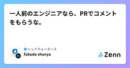 記事のアイキャッチ画像