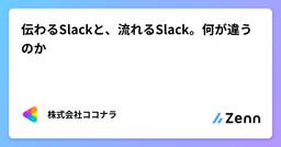 記事のアイキャッチ画像