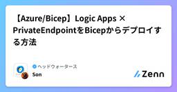 記事のアイキャッチ画像