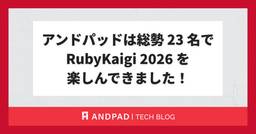 記事のアイキャッチ画像