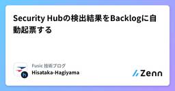 記事のアイキャッチ画像